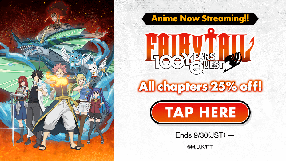 Fairy Tail: 100 Years Quest All chapters 25% off!