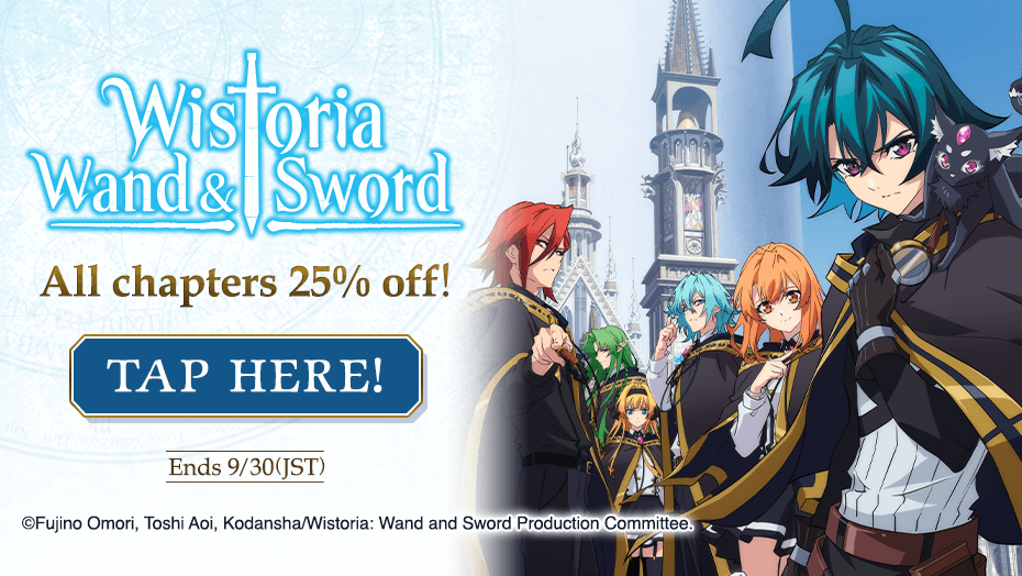 Wistoria: Wand and Sword All chapters 25% off!