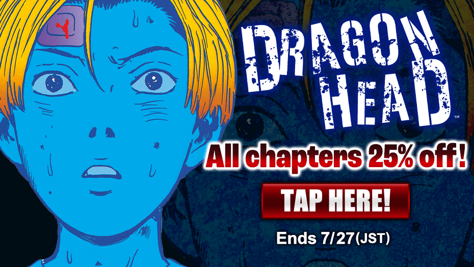 Dragon Head All chapters 25% off!