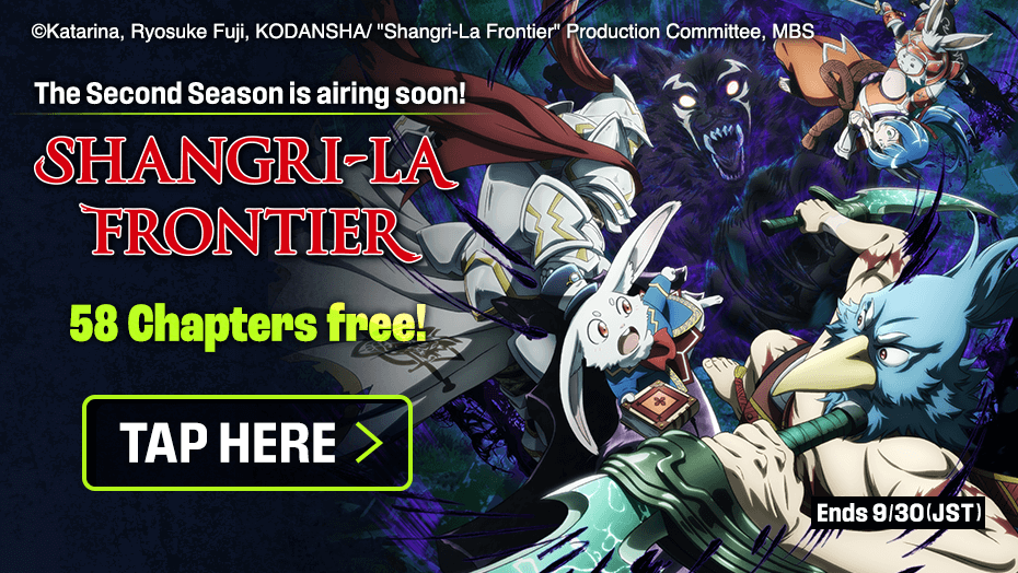 Shangri-La Frontier 58 Chapters free!