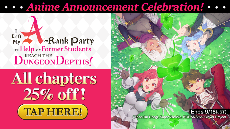 I Left my A-Rank Party to Help My Former Students Reach the Dungeon Depths! All chapters 25% off!