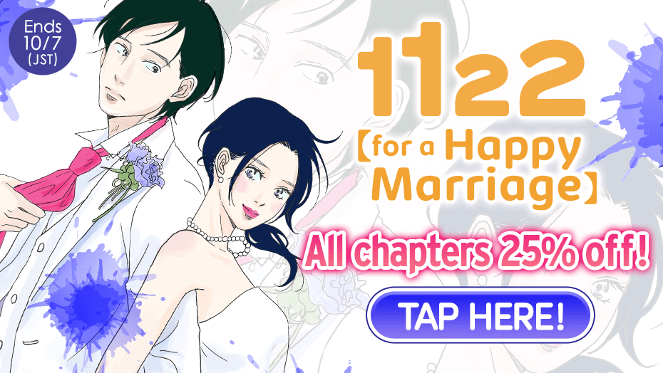 1122: For a Happy Marriage All chapters 25% off!