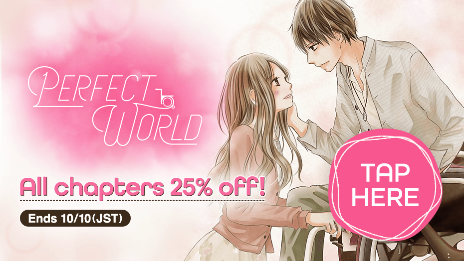 Perfect World All chapters 25% off!