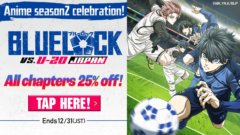 Blue Lock All chapters 25% off!