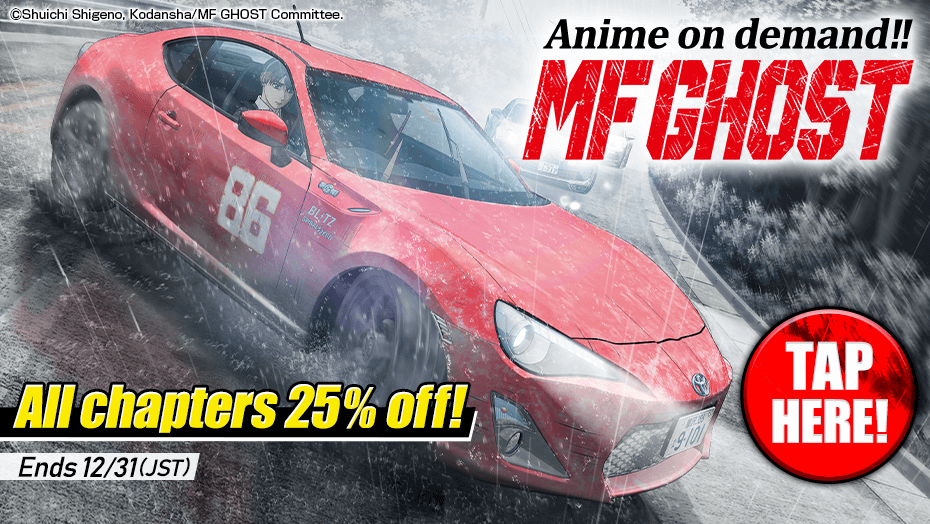 MF GHOST All chapters 25% off!