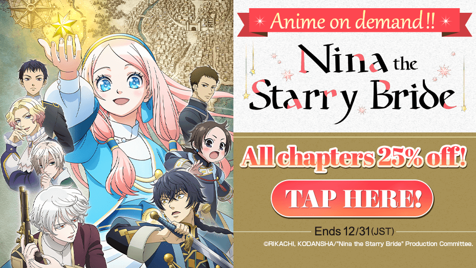 Nina the Starry Bride All chapters 25% off!