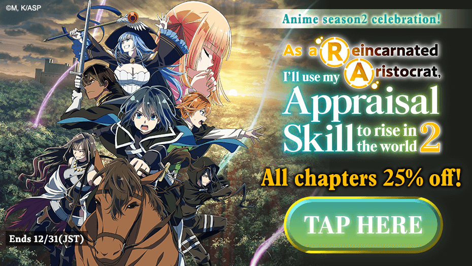 As a Reincarnated Aristocrat, I'll Use My Appraisal Skill to Rise in the World All chapters 25% off!