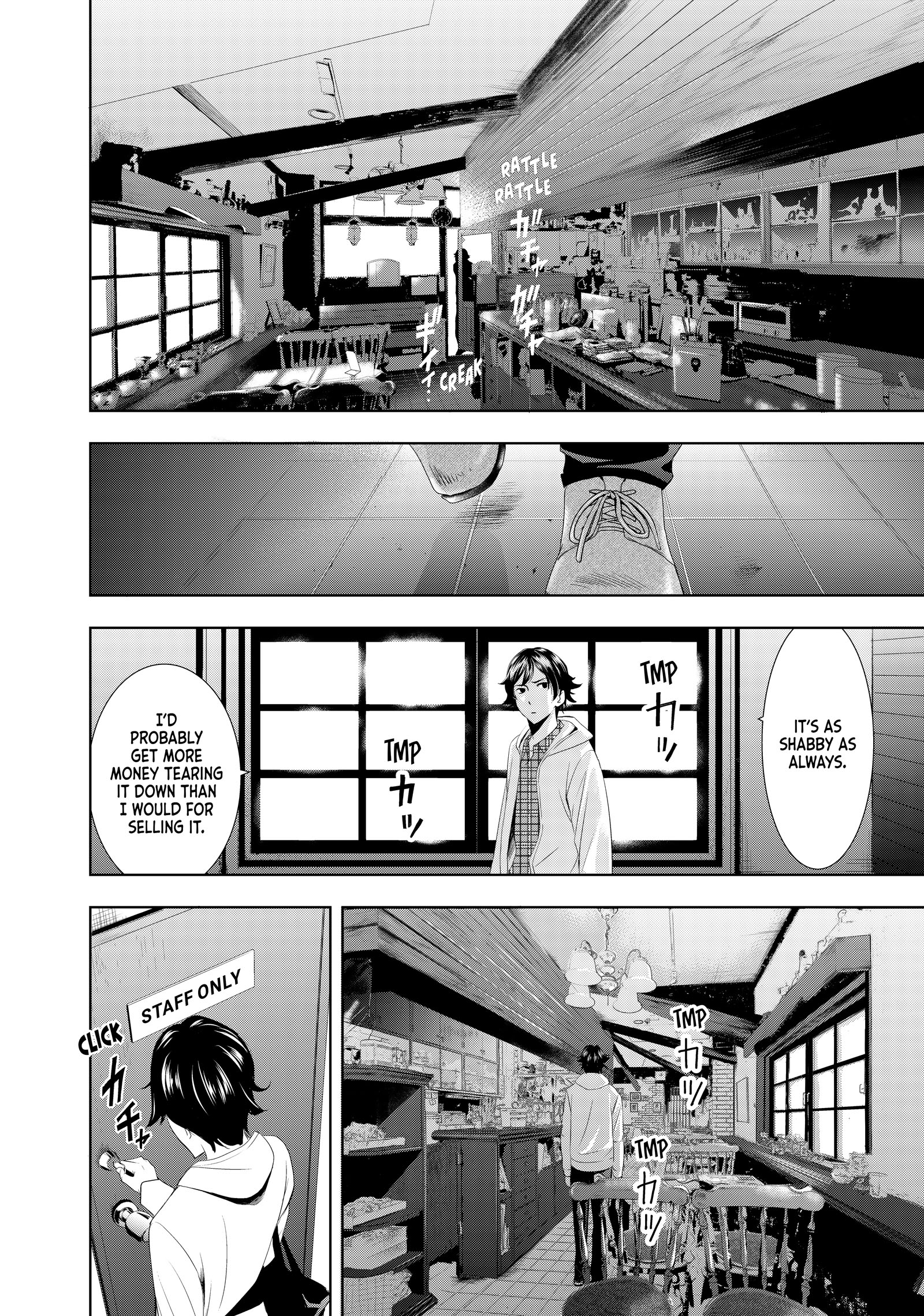 The Café Terrace and its Goddesses