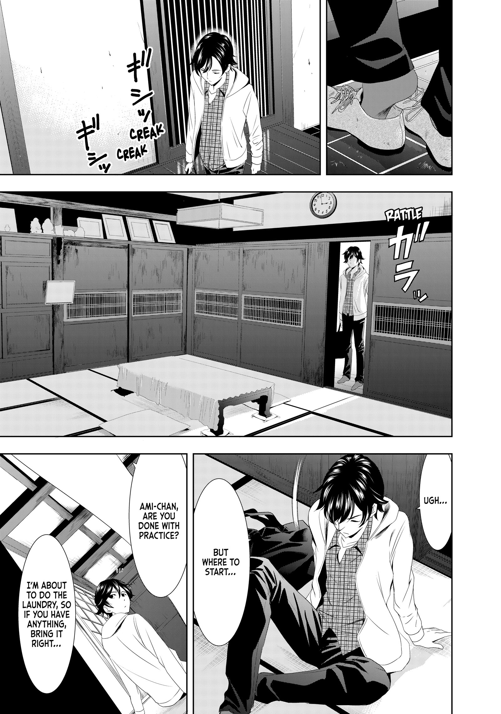 The Café Terrace and its Goddesses