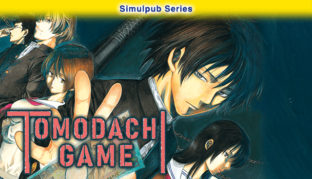 Tomodachi Game  Manga 