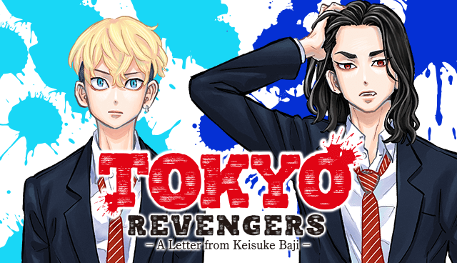 Tokyo Revengers: A Letter from Keisuke Baji