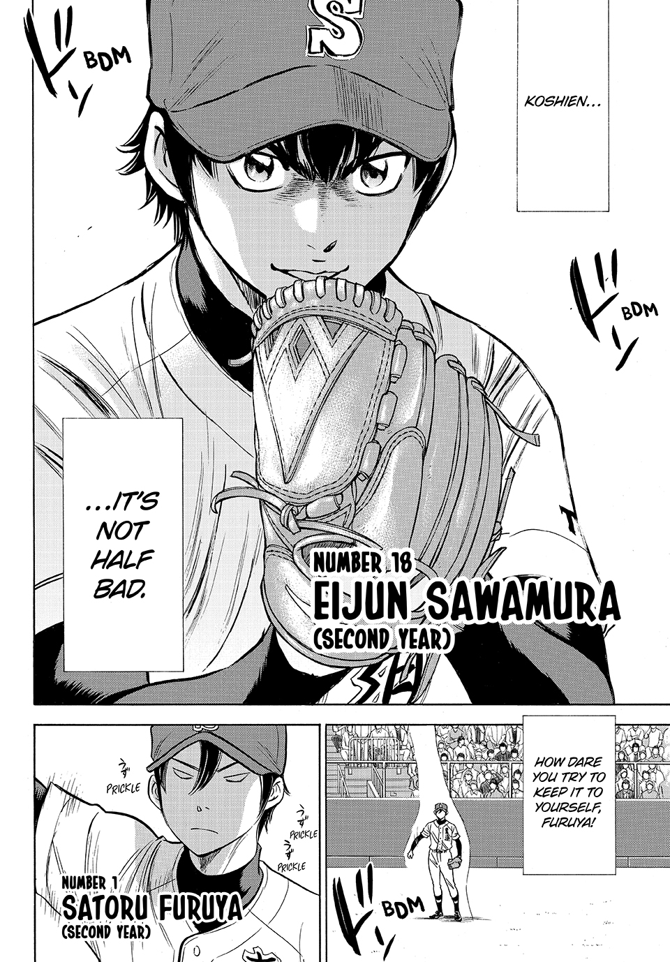 Ace of the Diamond Act II