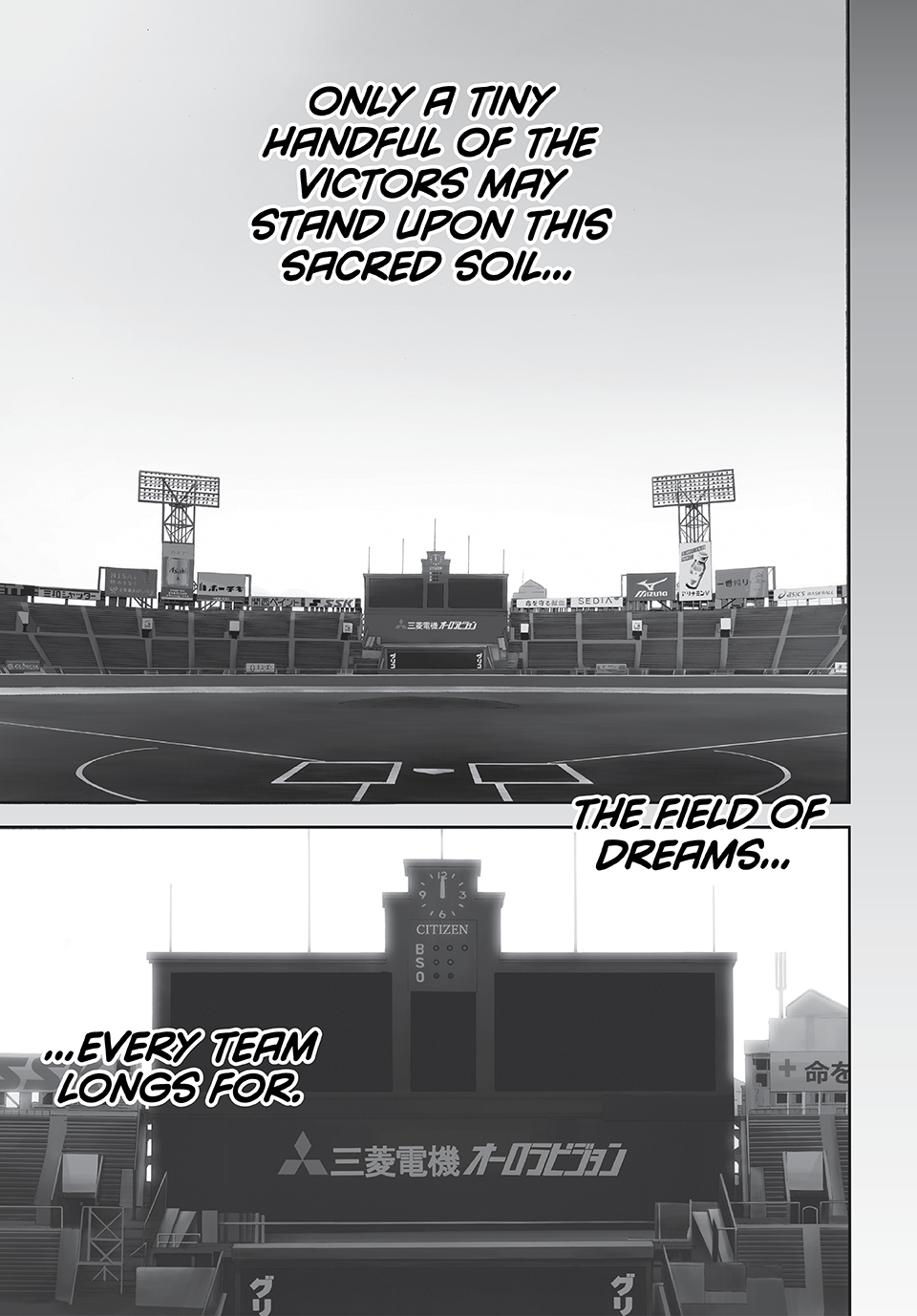 Ace of the Diamond Act II