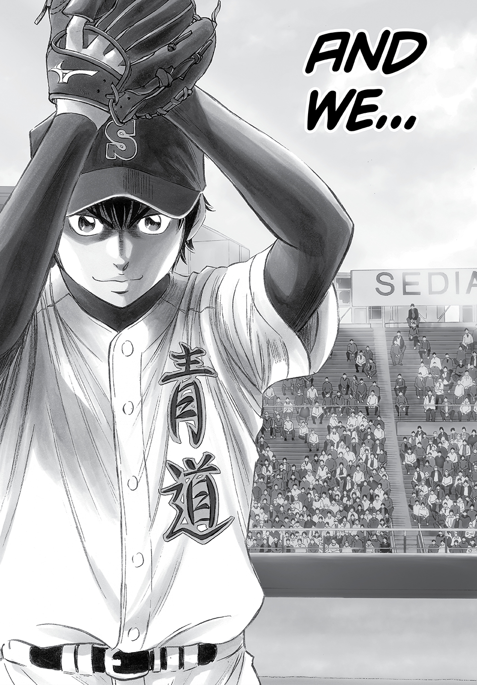 Ace of the Diamond Act II