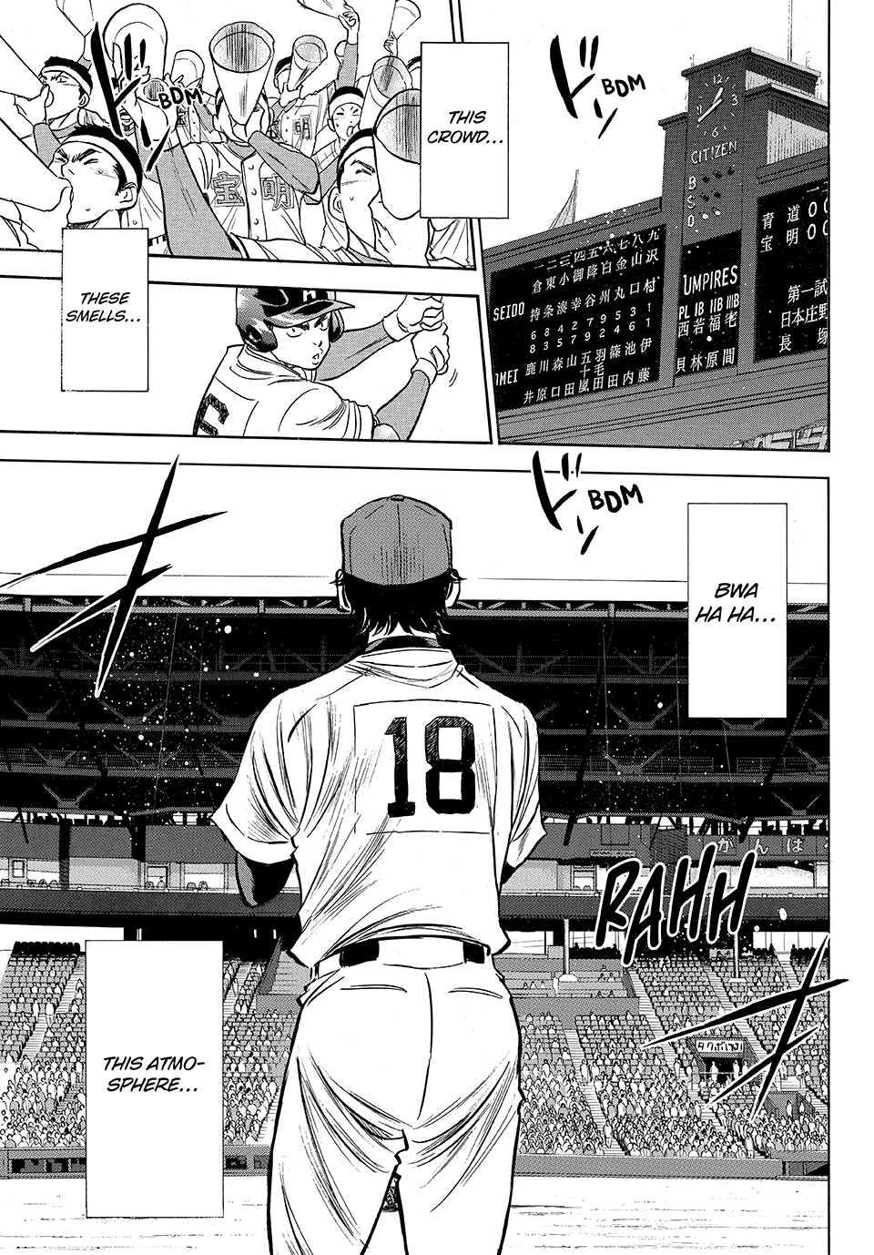 Ace of the Diamond Act II