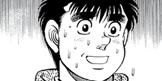 Hajime no Ippo: Fighting Spirit!  Round 1 The First Step / K MANGA - You  can read the latest chapter on the Kodansha official comic site for free!