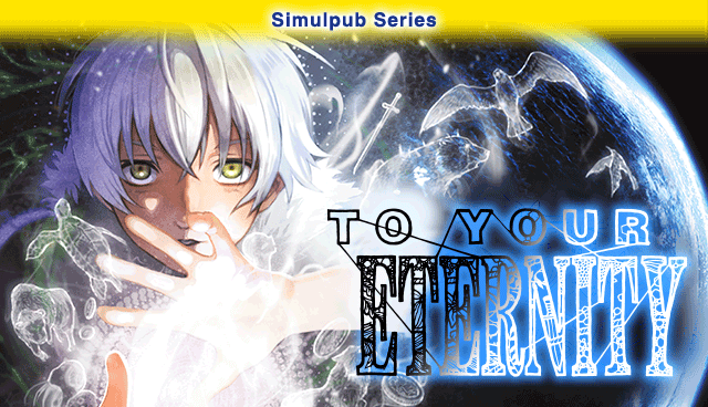 To Your Eternity 16 by Yoshitoki Oima: 9781646513123 |  : Books