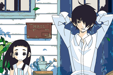 Kakushigoto: My Dad's Secret Ambition