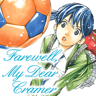 Farewell, My Dear Cramer