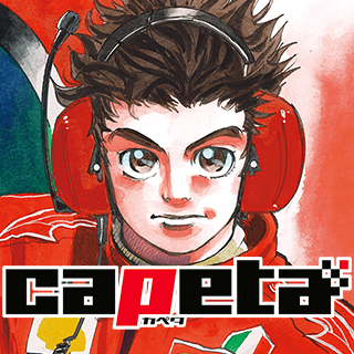 Capeta | CHAPTER 1 / K MANGA - You can read the latest chapter on 