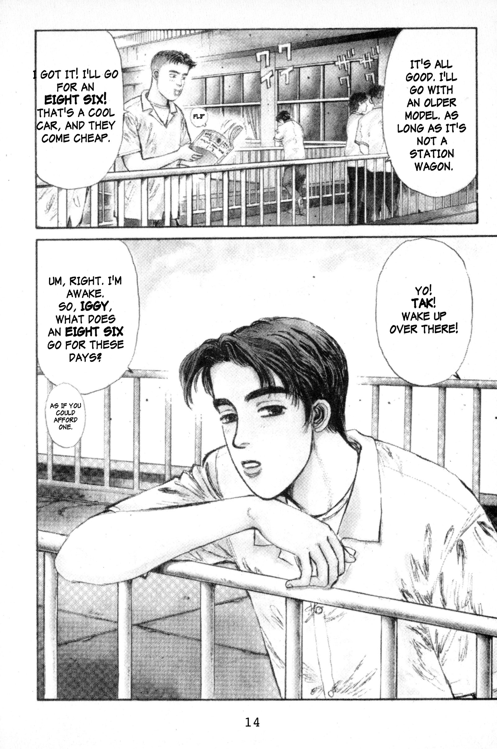 InitialD