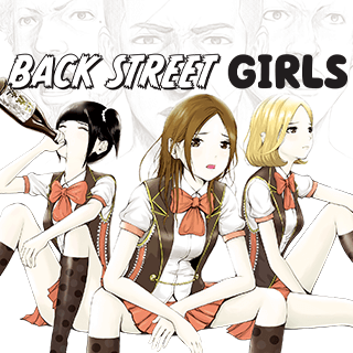 Back Street Girls