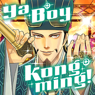 Ya Boy Kongming!