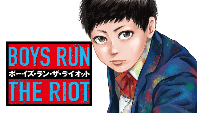 Boys Run the Riot