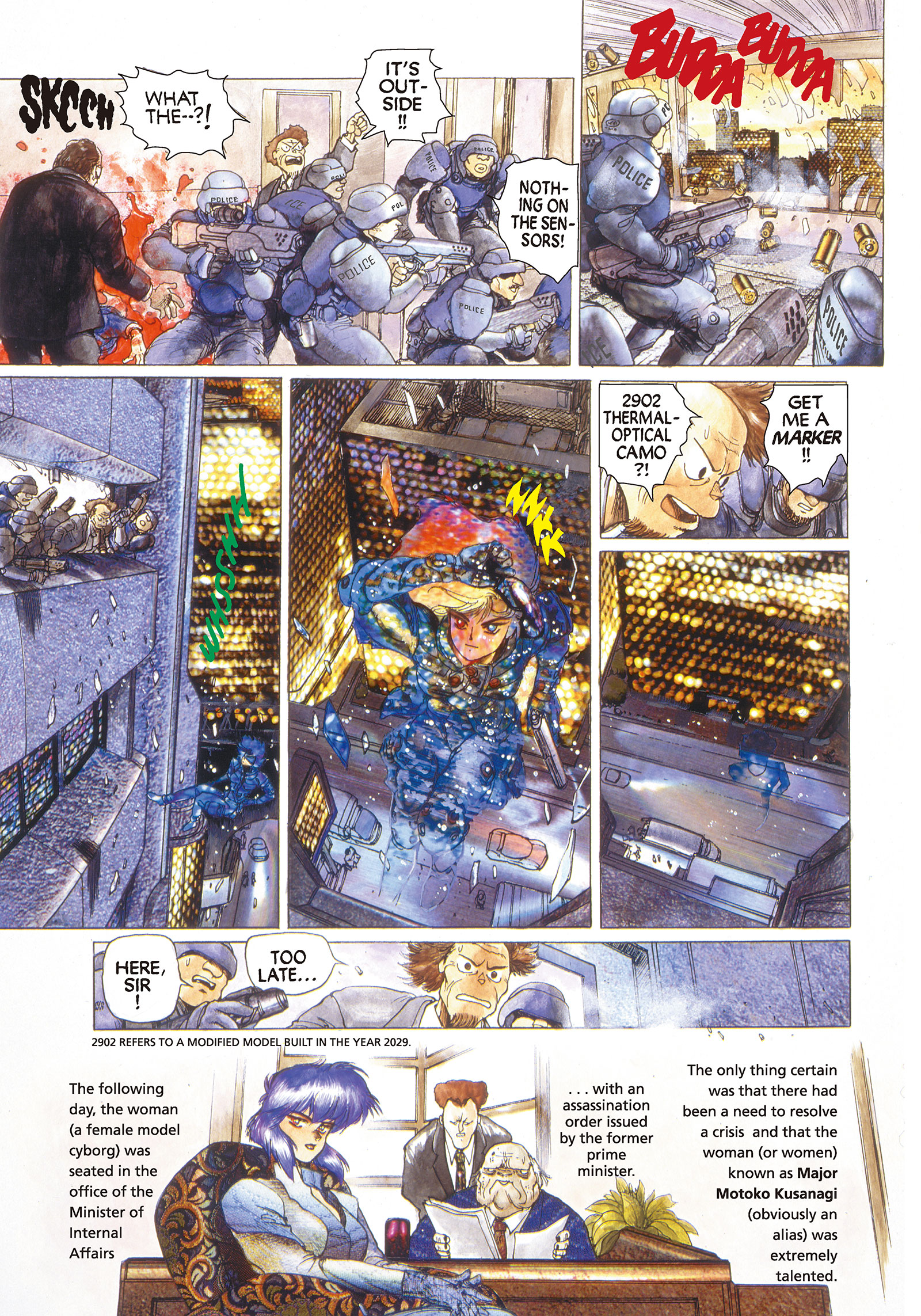 The Ghost in the Shell
