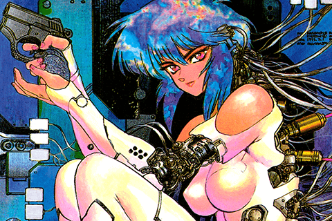 The Ghost in the Shell