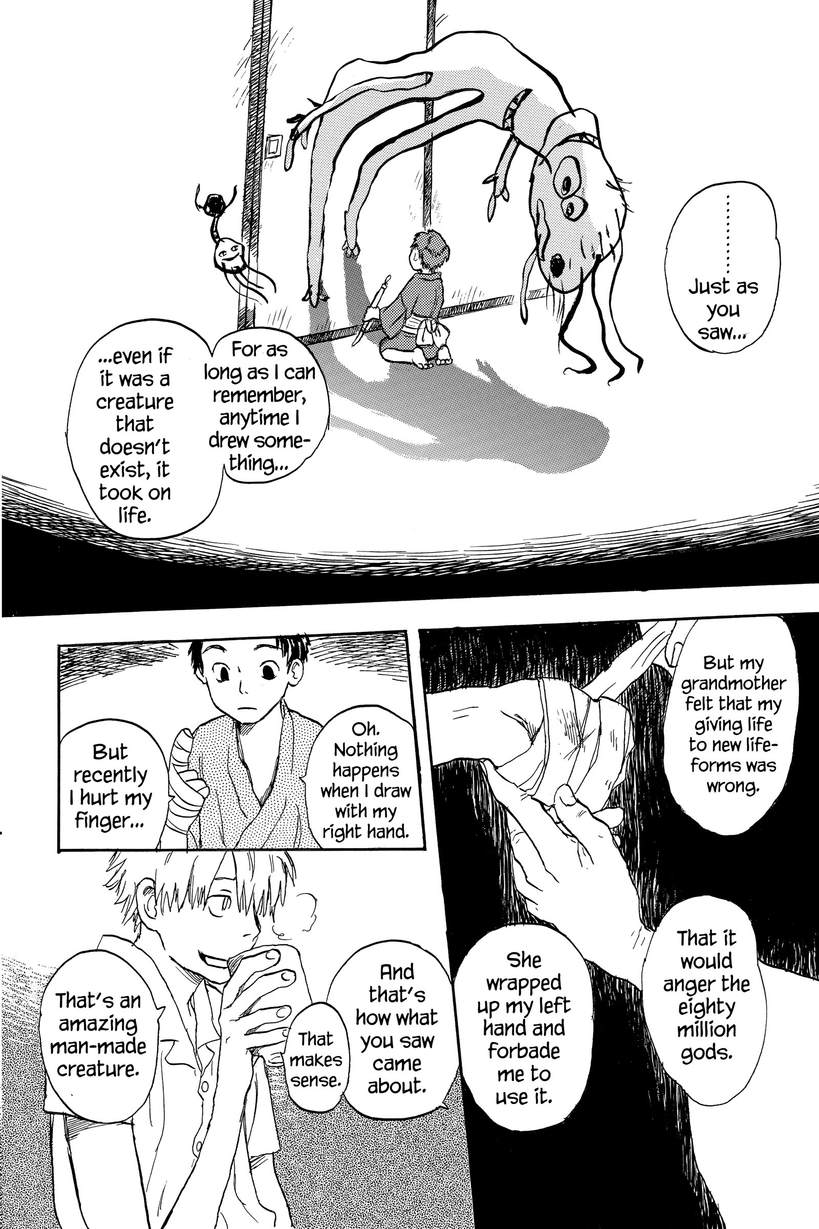 Mushishi
