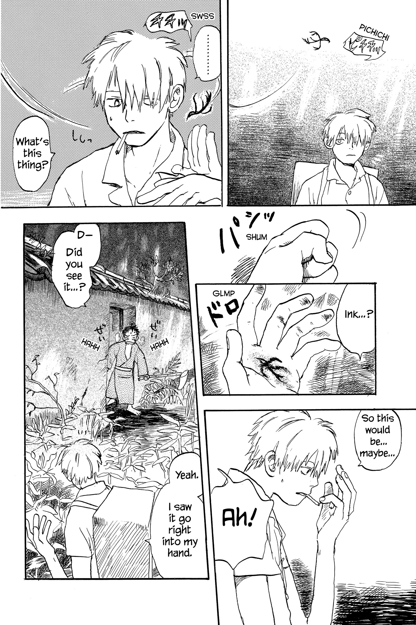 Mushishi