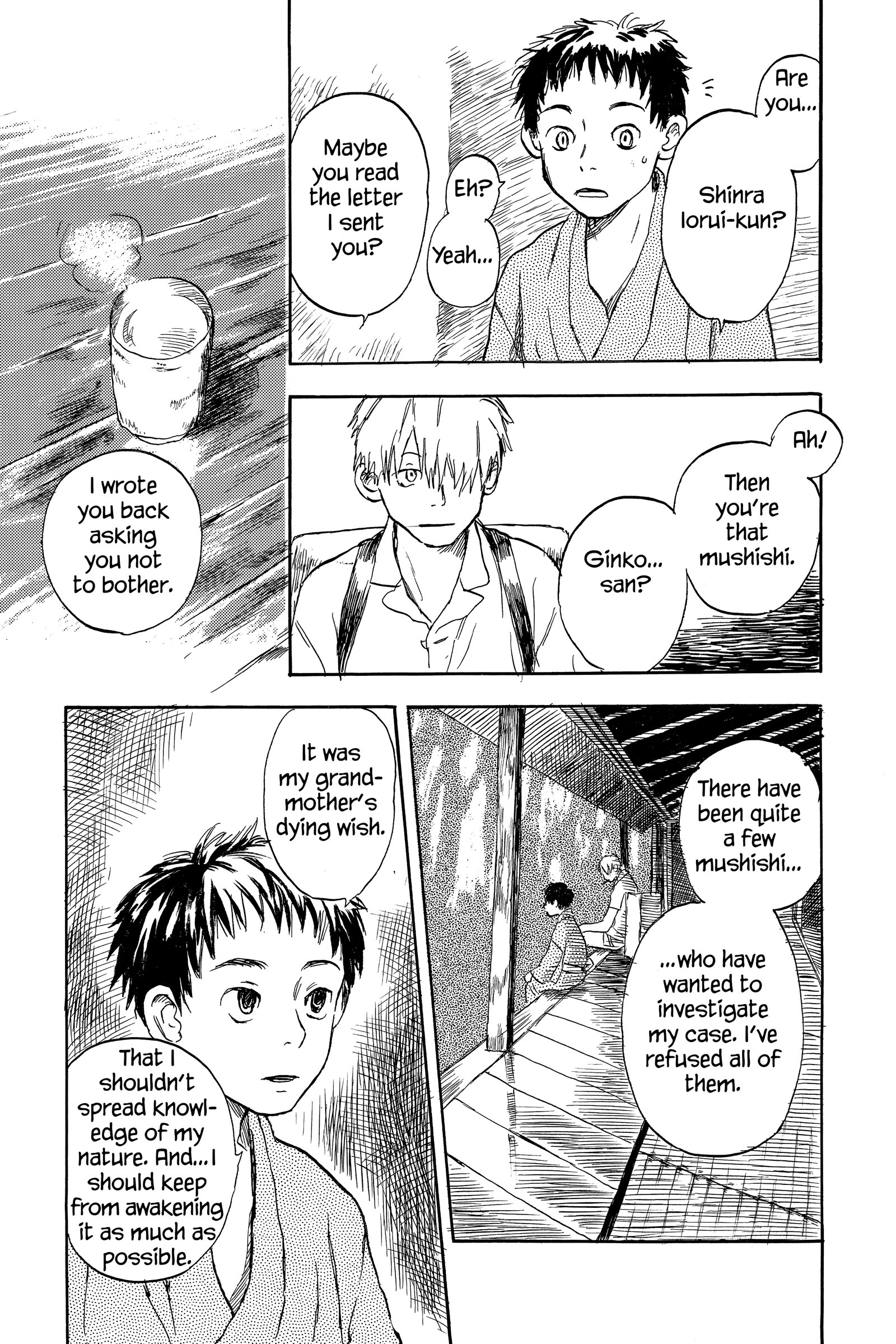 Mushishi