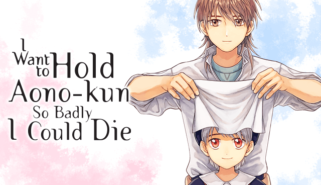 I Want To Hold Aono-kun So Badly I Could Die