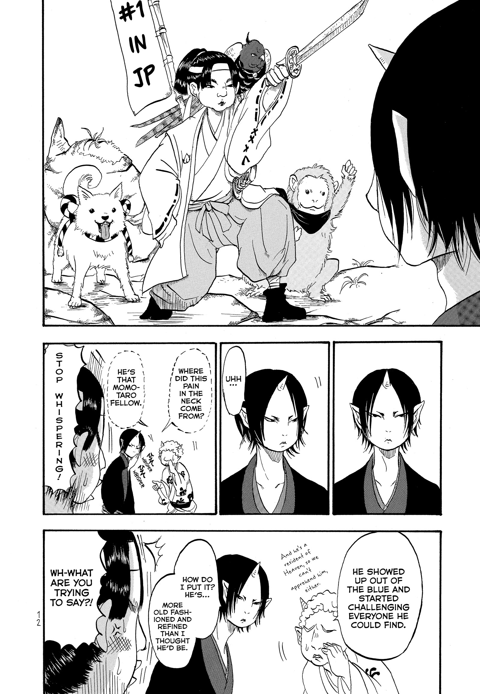 Hozuki's Coolheadedness