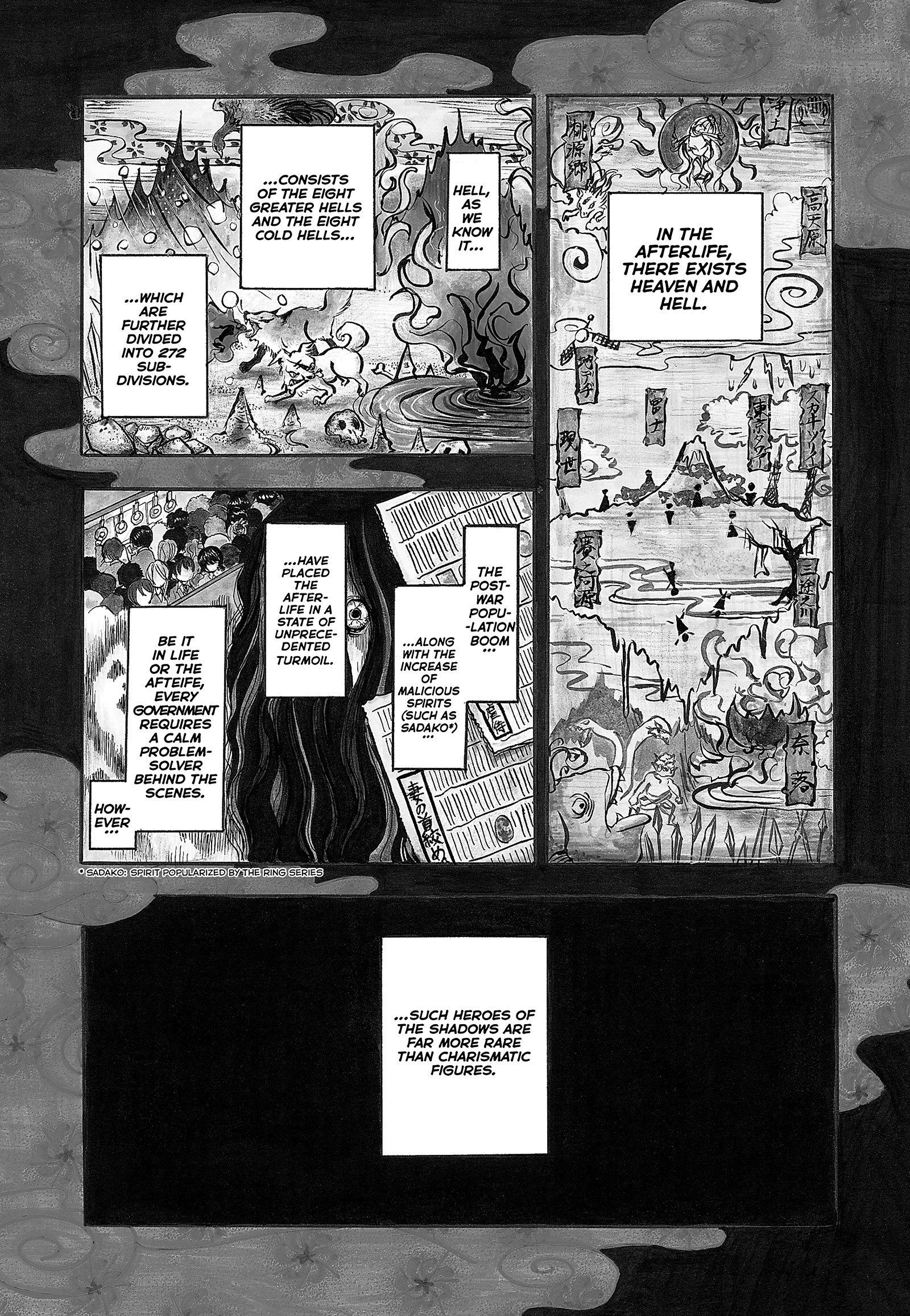 Hozuki's Coolheadedness