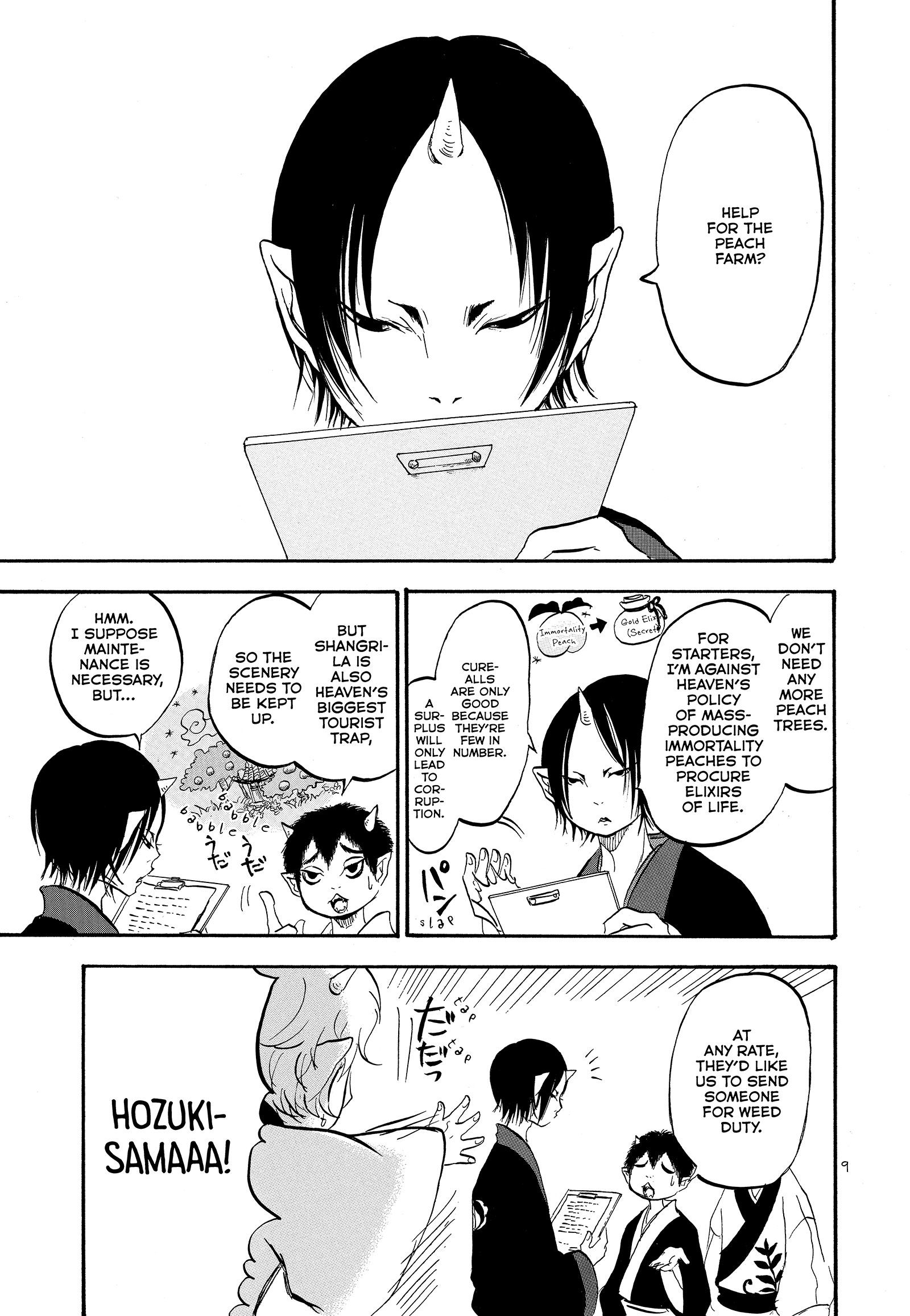 Hozuki's Coolheadedness