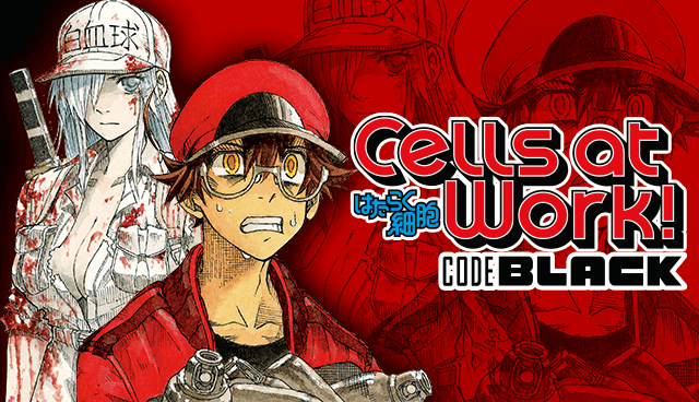 Cells at Work! CODE BLACK