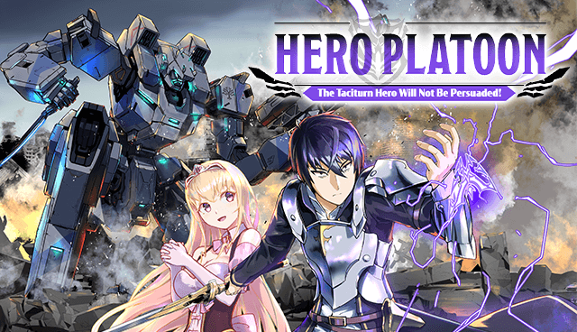 HERO PLATOON: The Taciturn Hero Will Not Be Persuaded!
