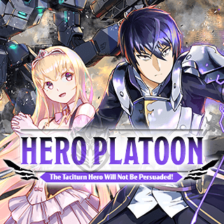 HERO PLATOON: The Taciturn Hero Will Not Be Persuaded!