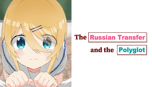 The Russian Transfer and the Polyglot