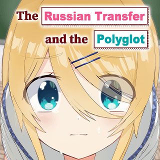 The Russian Transfer and the Polyglot
