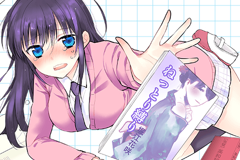 Ao-chan Can’t Study!