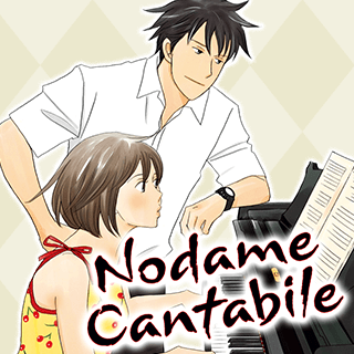 Nodame Cantabile
