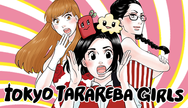 Tokyo Tarareba Girls