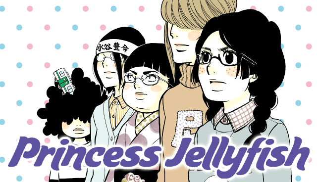 Princess Jellyfish