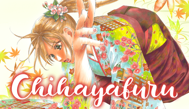 Chihayafuru