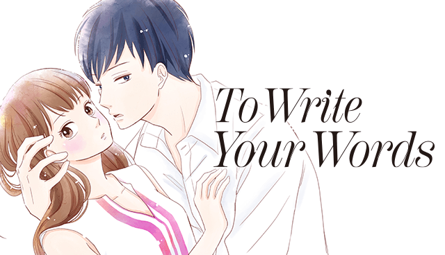 To Write Your Words