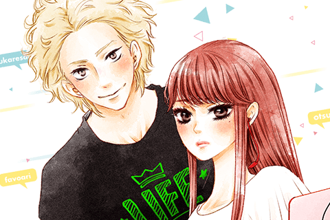 How Do You Do, Koharu?