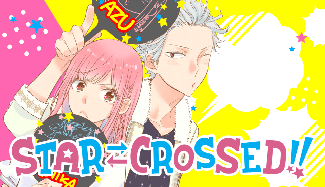 Star⇄Crossed!!